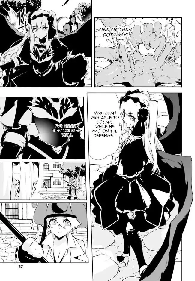 Crow Record: Infinite Dendrogram Another Chapter 9 9